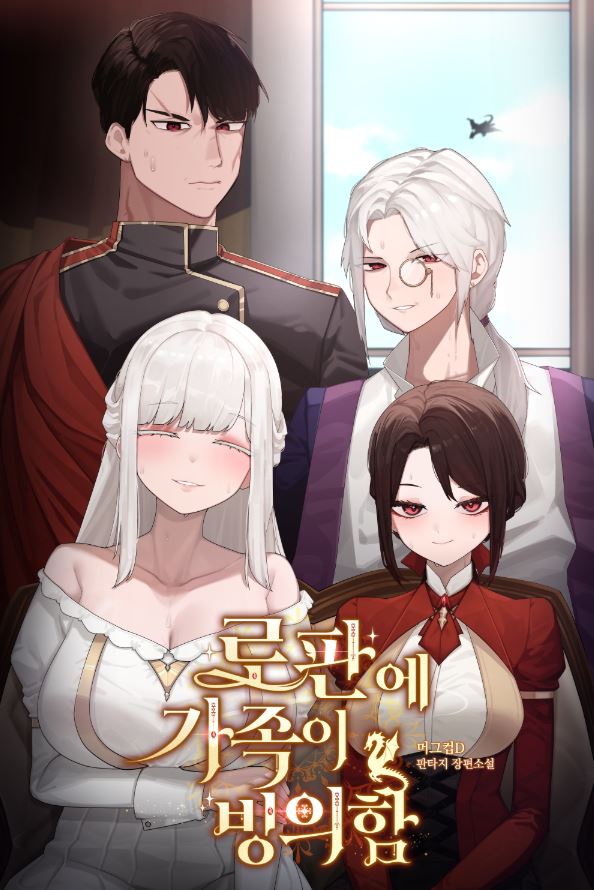Family is possessed by Romance icon