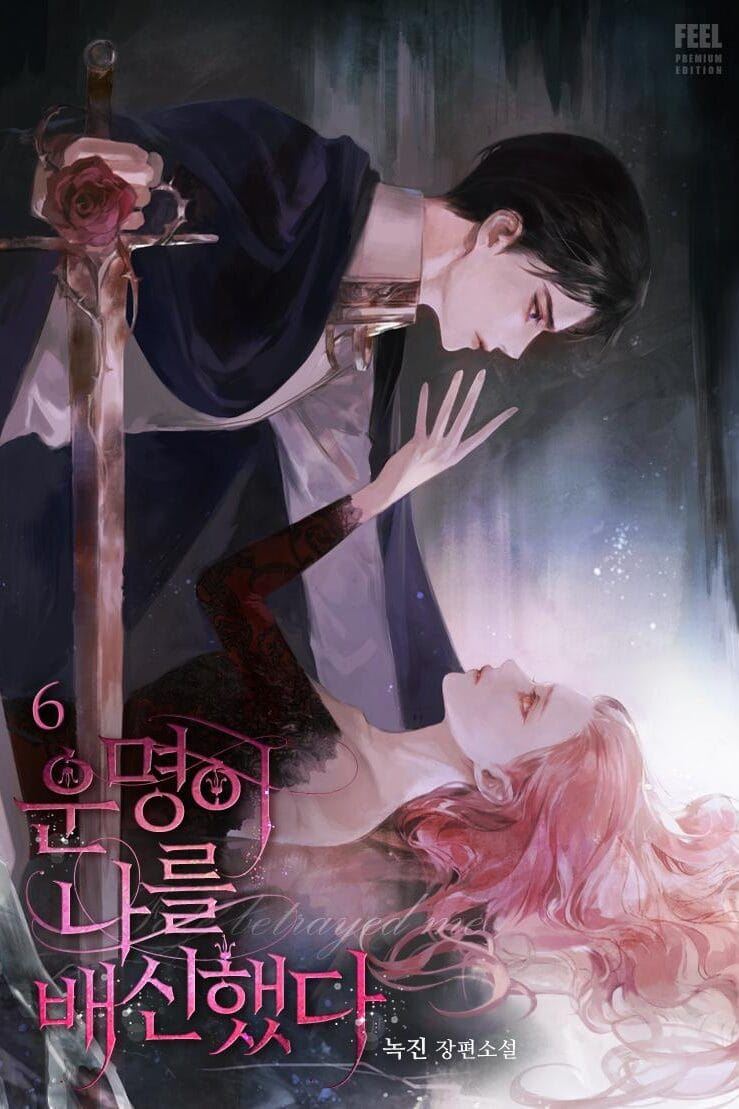 Fate Betrayed Me icon