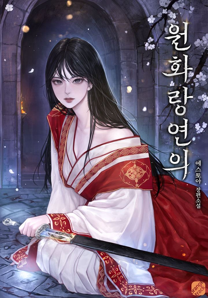 Fate of Wonhwa icon