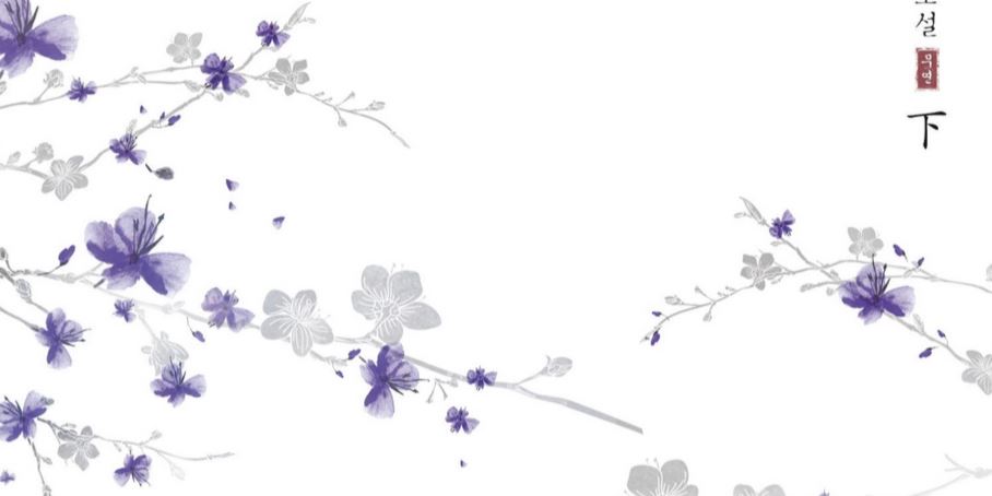 Flower in Bloom icon