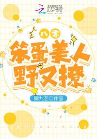 1980s Foolish Beauty: Wild and Flirtatious icon