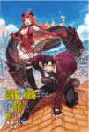 From The Strongest Job of Dragon Knight, To The Beginner Job Carrier icon