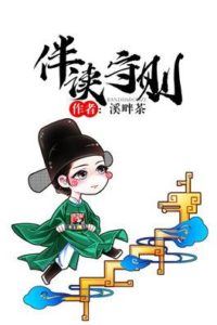 Study Companion Rules icon