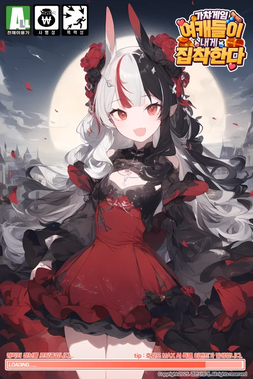Gacha Game Girls are Obsessed with me icon