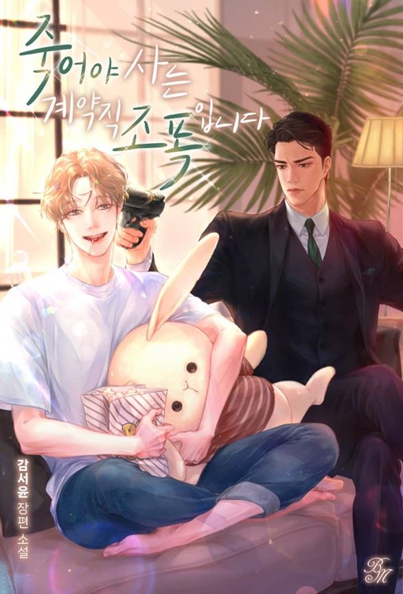 A Contracted Gangster Who Has to Die to Survive icon