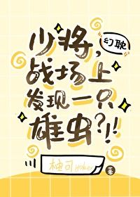 Major General, a Male Zerg has been found on the battlefield!! icon