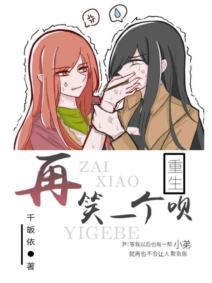 Give Me Another Smile (GL) icon