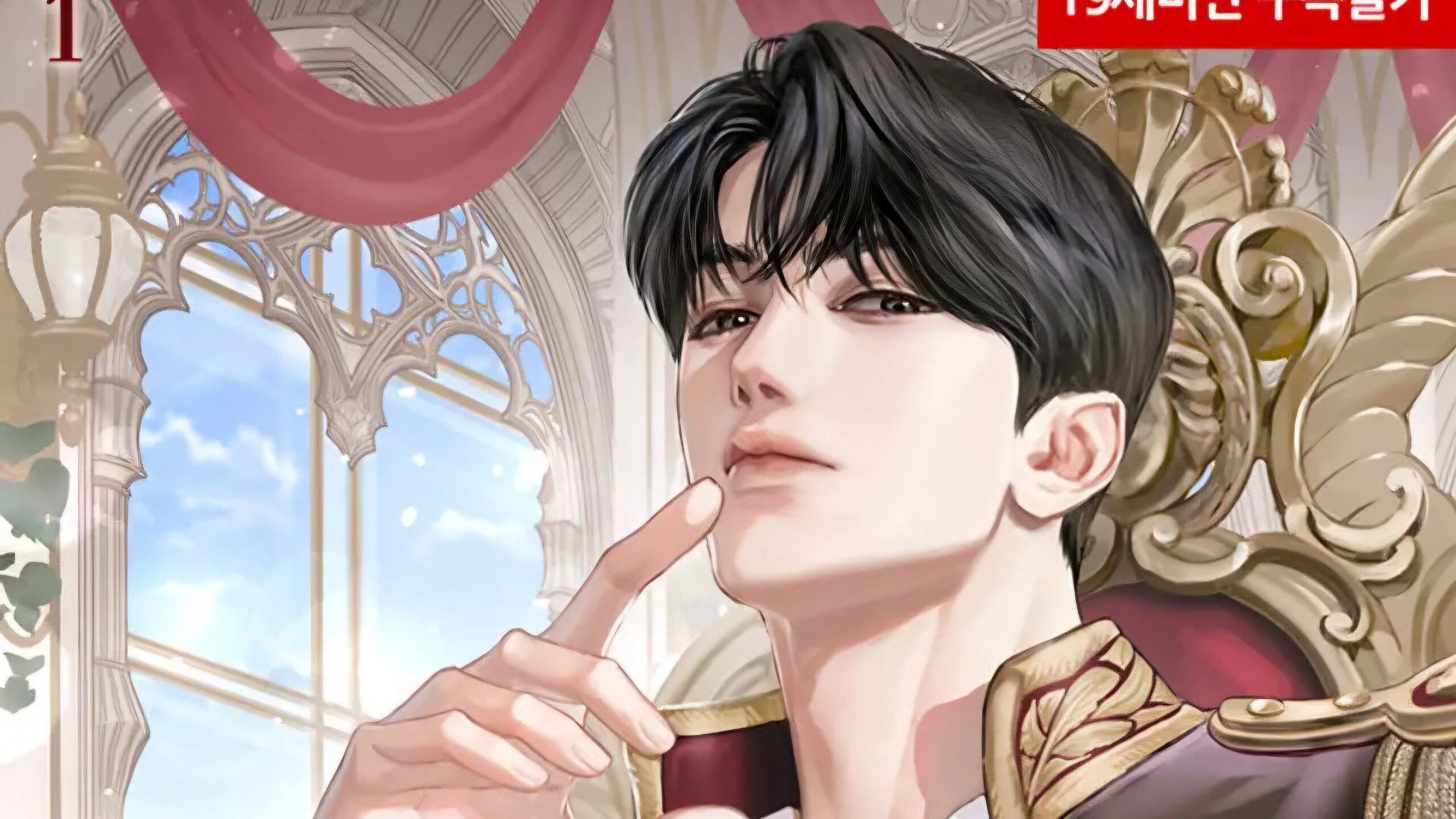 Give Me Your Body, Grand Duke! icon