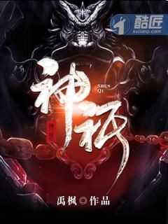 The God of Sky & Earth icon