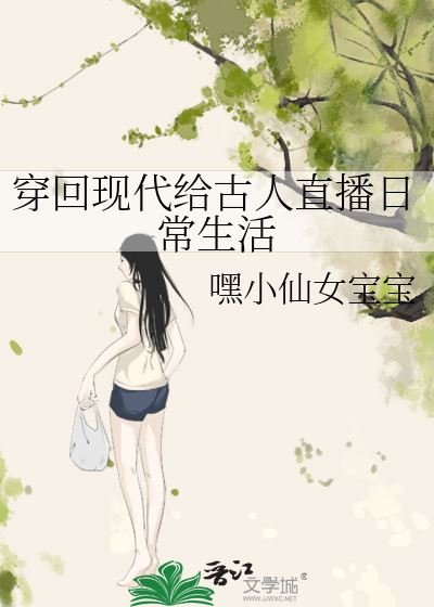 Going back to the modern times and live broadcasting my daily life to the ancients!! icon