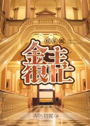 Gold Lord is Very Busy icon