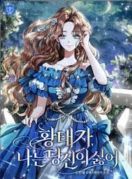 Crown Prince, I hate you! icon