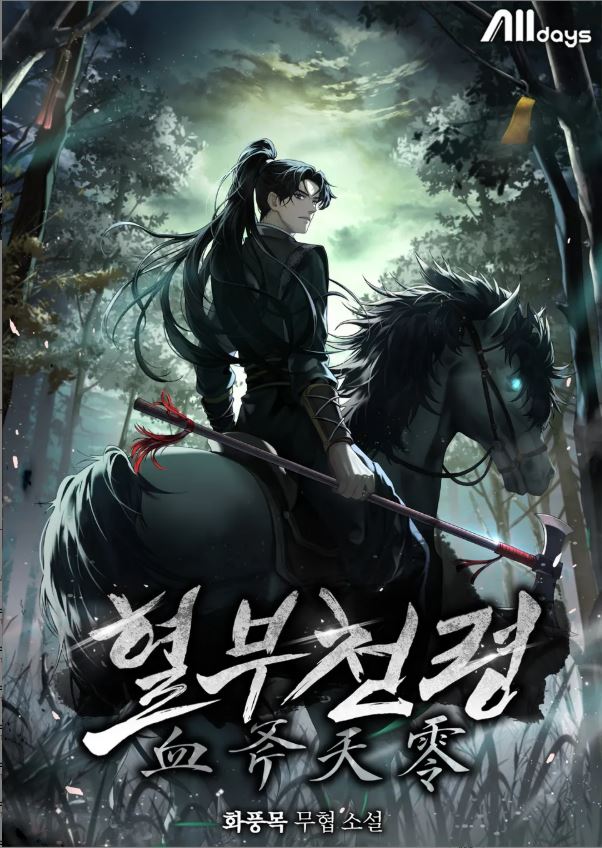 Heavenly Blood Spirit icon