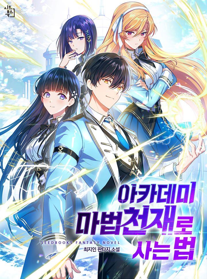 How to Live as a Magical Genius at the Academy icon