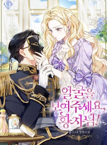 Show Your Face, Prince! icon