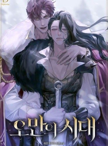 The Age Of Arrogance icon