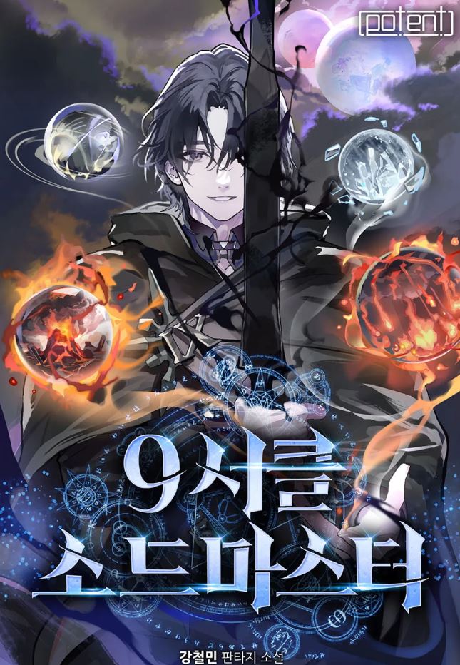 9th Circle Swordmaster icon