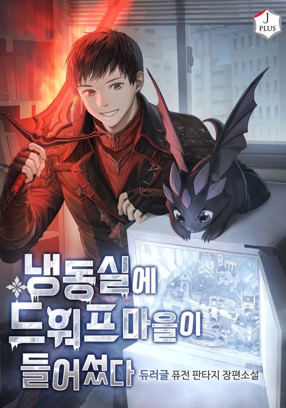 A Dwarf Village built in the Freezer icon