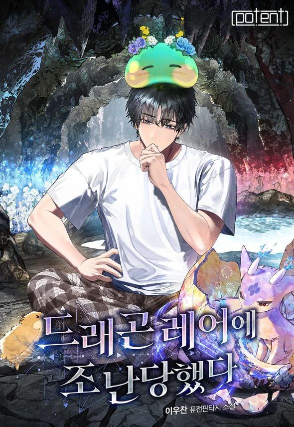 I got Stranded in a Dragon’s Lair icon