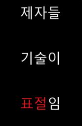 The Disciples’ Techniques are Plagiarism icon