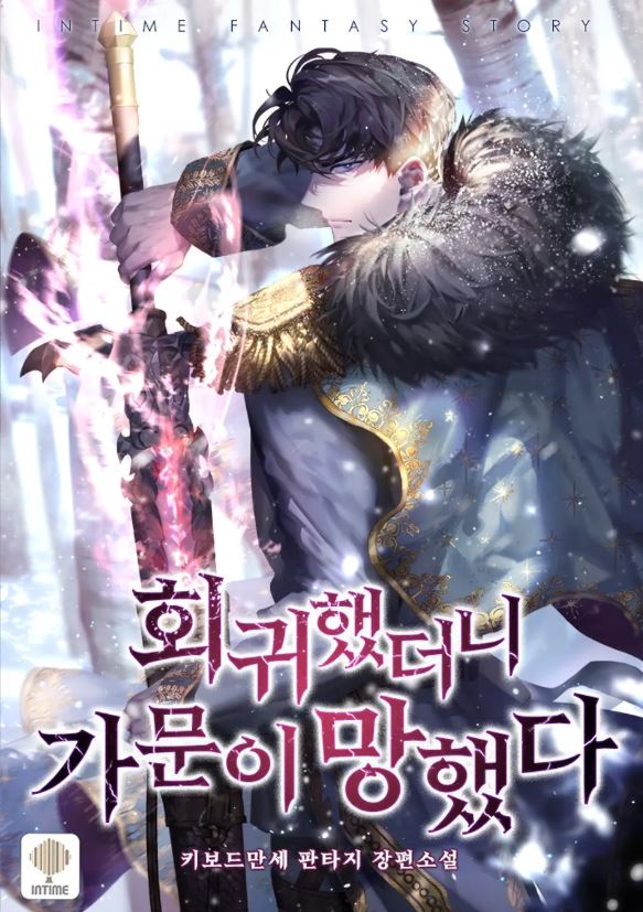 The Fallen House of Ardan icon