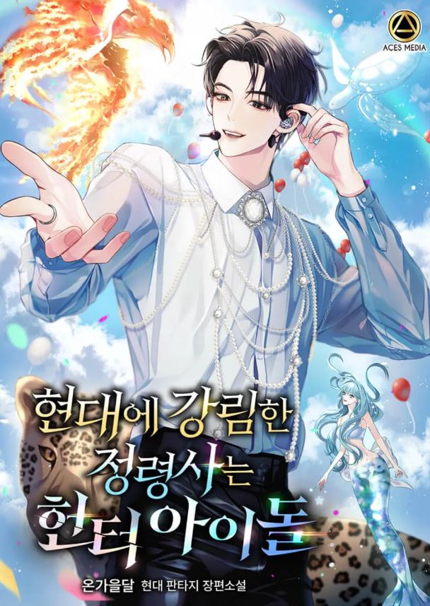 The Spirit Master Who Descended in Modern Times Is a Hunter Idol icon
