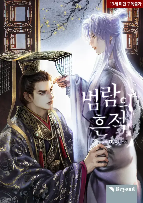 Robot Protection Zone icon