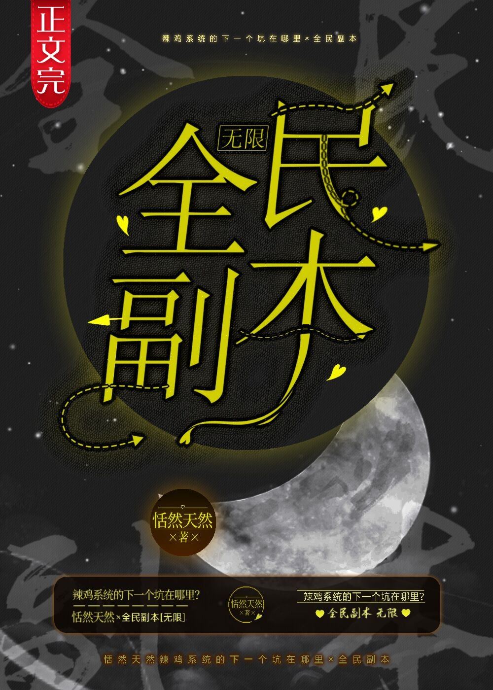 Global Dungeons icon