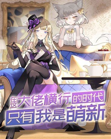 In this era dominated by powerful figures, I'm the only rookie icon