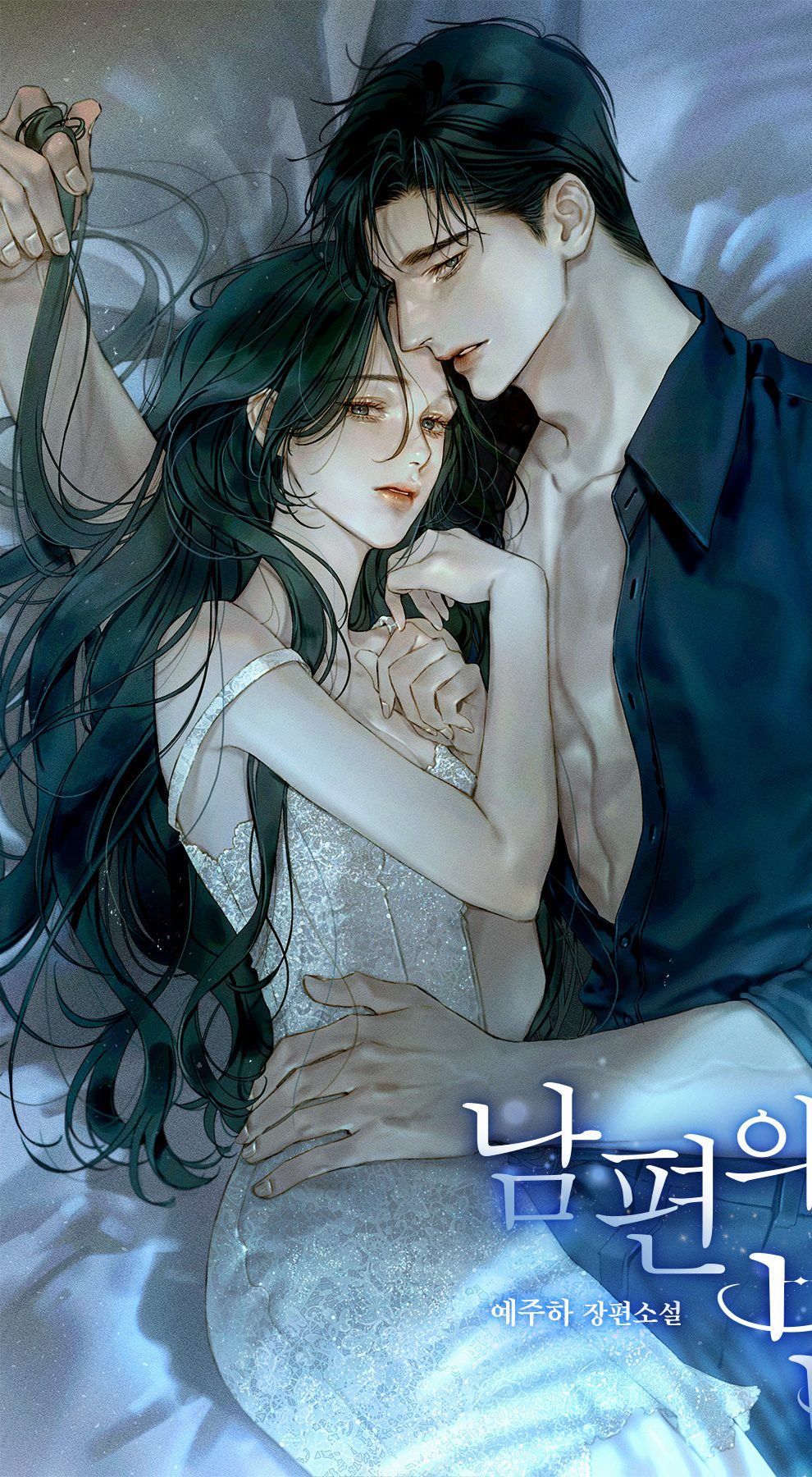 Husband’s Night icon