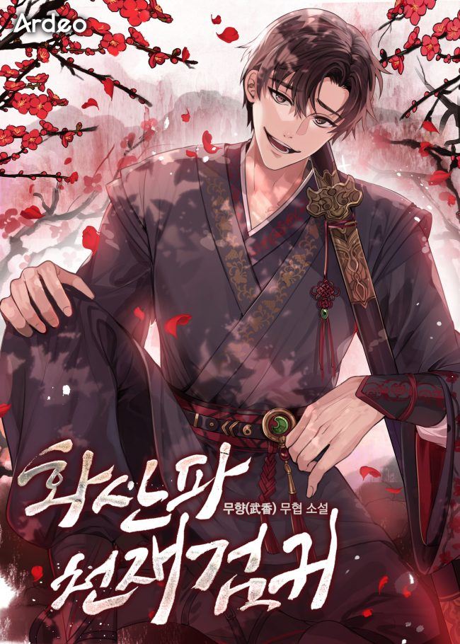 Hwasan Sect's Genius Swordsman icon