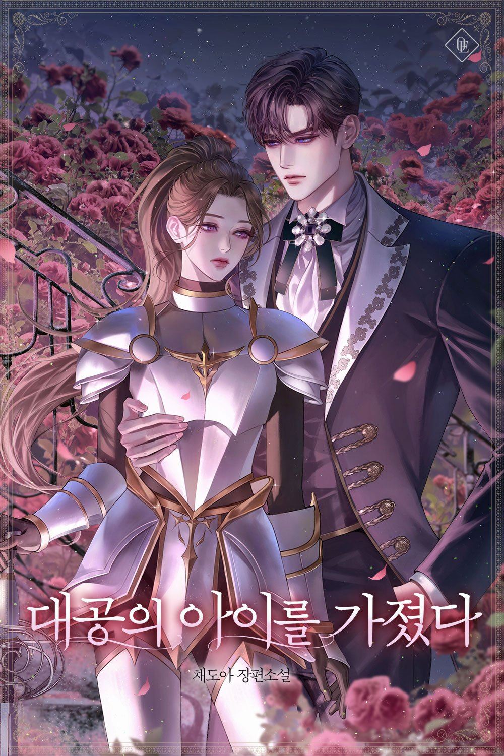 I Am Carrying the Grand Duke’s Child icon