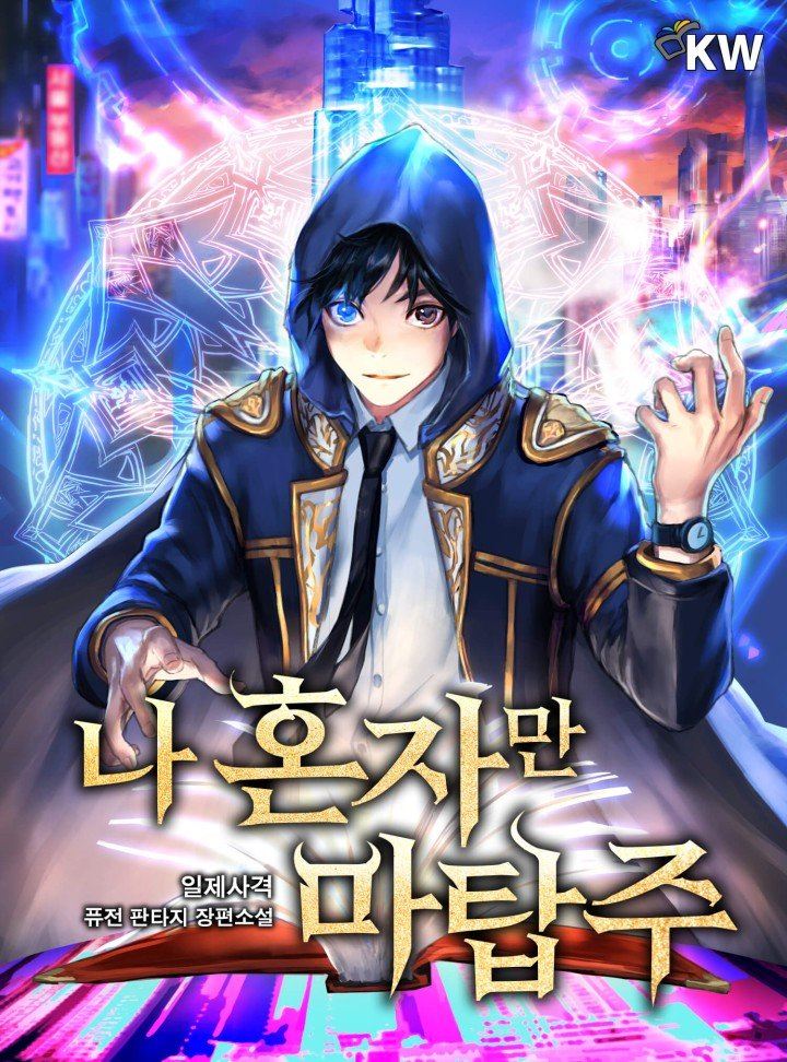 I Am the Only Tower Master icon