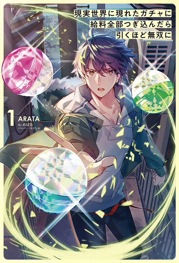 I Became Peerless After I Threw my Whole Paycheck at a Real-Life Gacha icon
