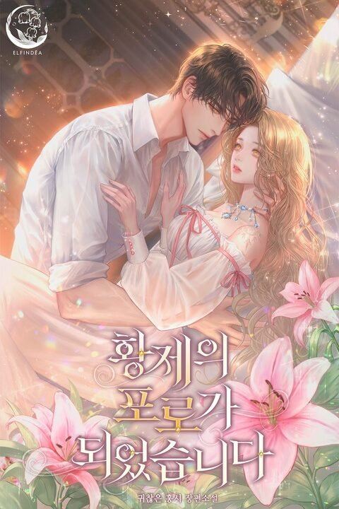 I Became the Emperor’s Prisoner icon