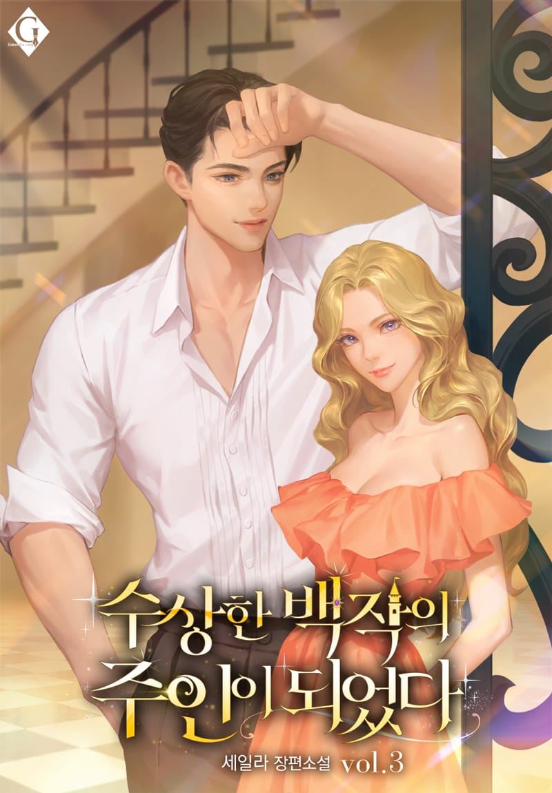 I Became the Master of a Suspicious Count icon