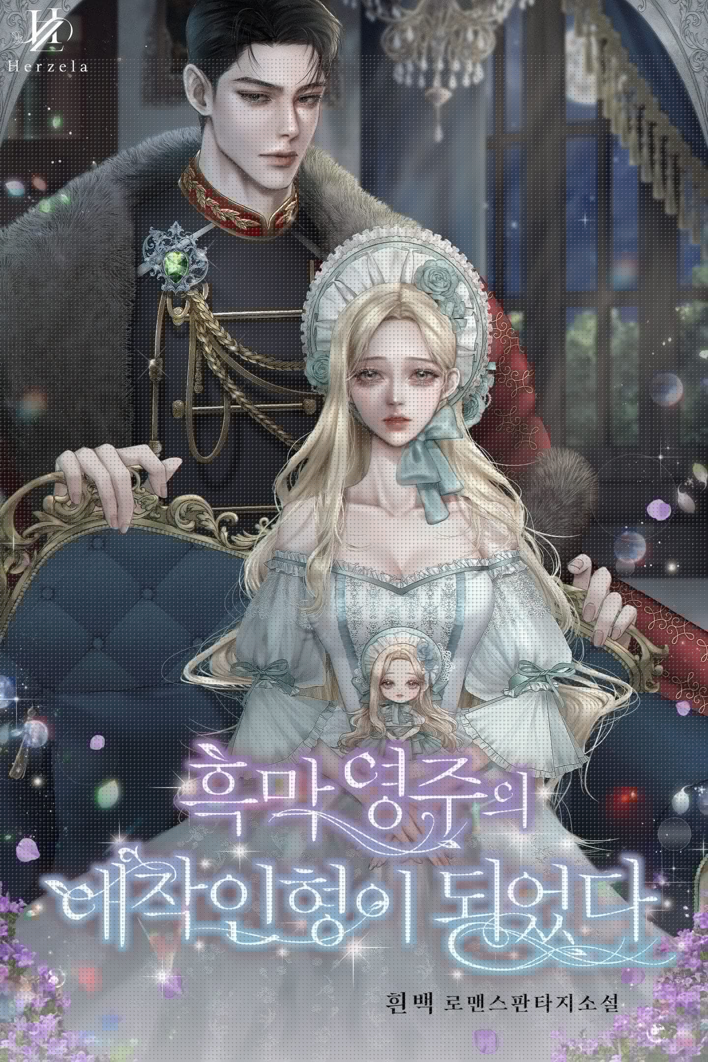 I Became the Villainous Lord's Beloved Doll icon