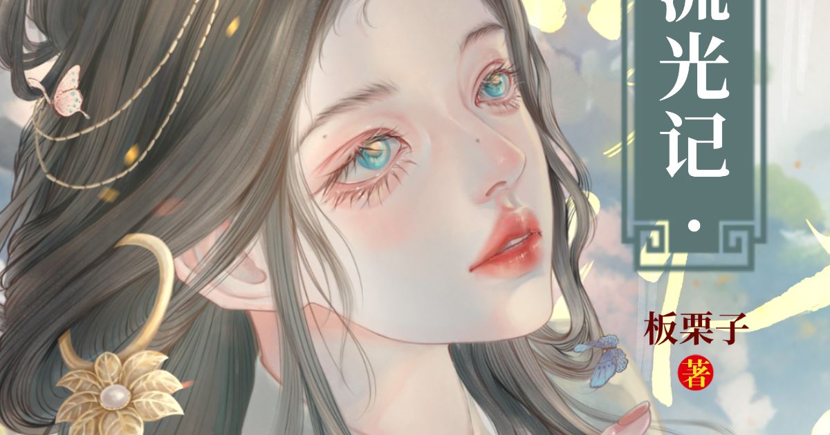 I Didn’t Mess With Any of You icon