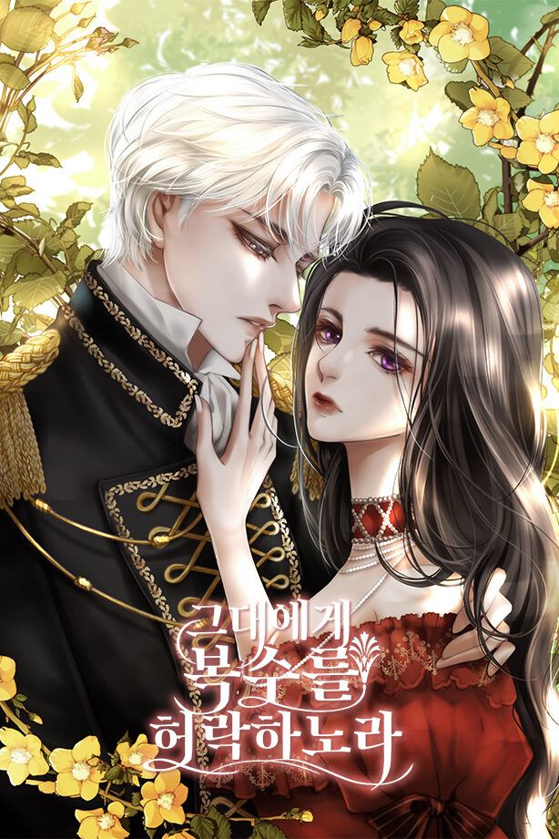 I Grant You Permission for Revenge icon