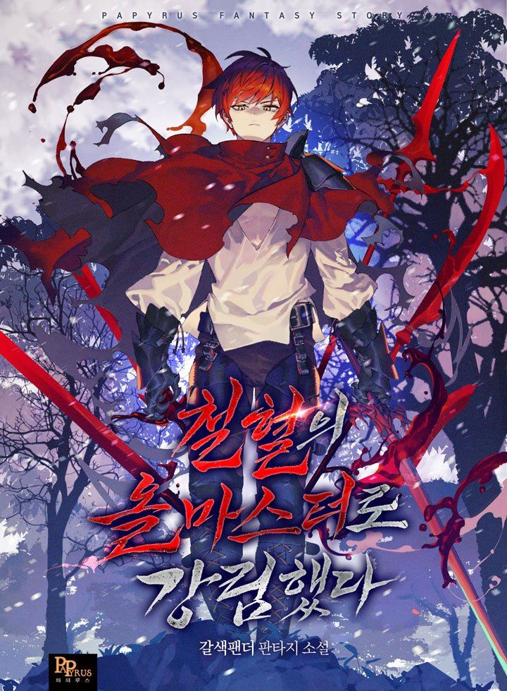 I Have Descended as the Iron-Blooded All-Master icon