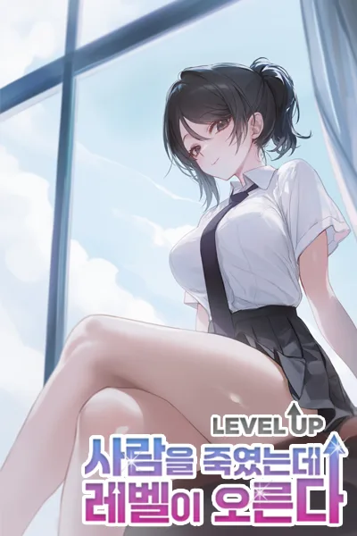 I Killed Someone and Leveled Up icon