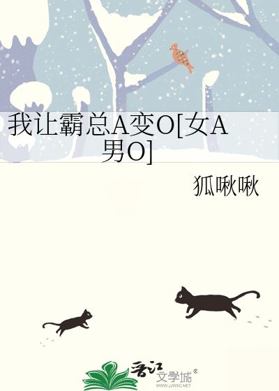 I Made the Overbearing CEO Go from Alpha to Omega icon