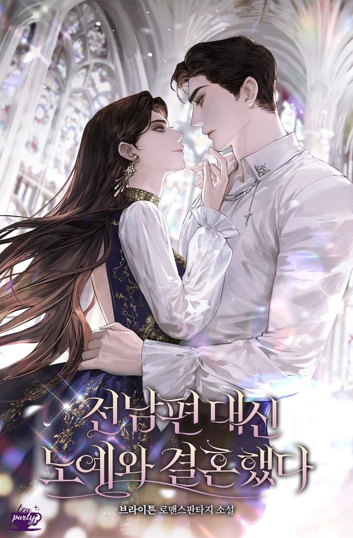 I Married a Slave Instead of My Ex-husband icon