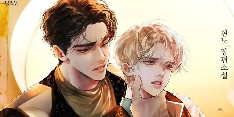 I Quit Being the Crown Prince's Plaything icon