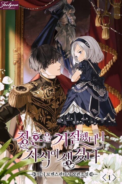 I Rejected the Proposal, but Ended Up with a Child icon