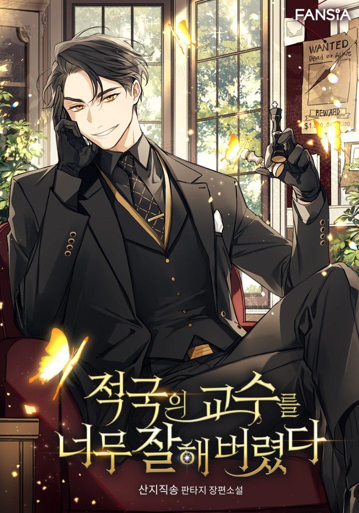 I taught the enemy nation’s professor too well icon