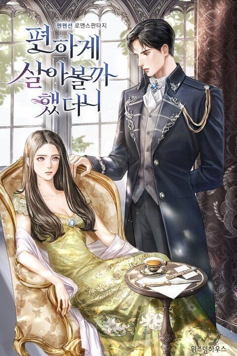 I Thought I’d Live Comfortably, But… icon