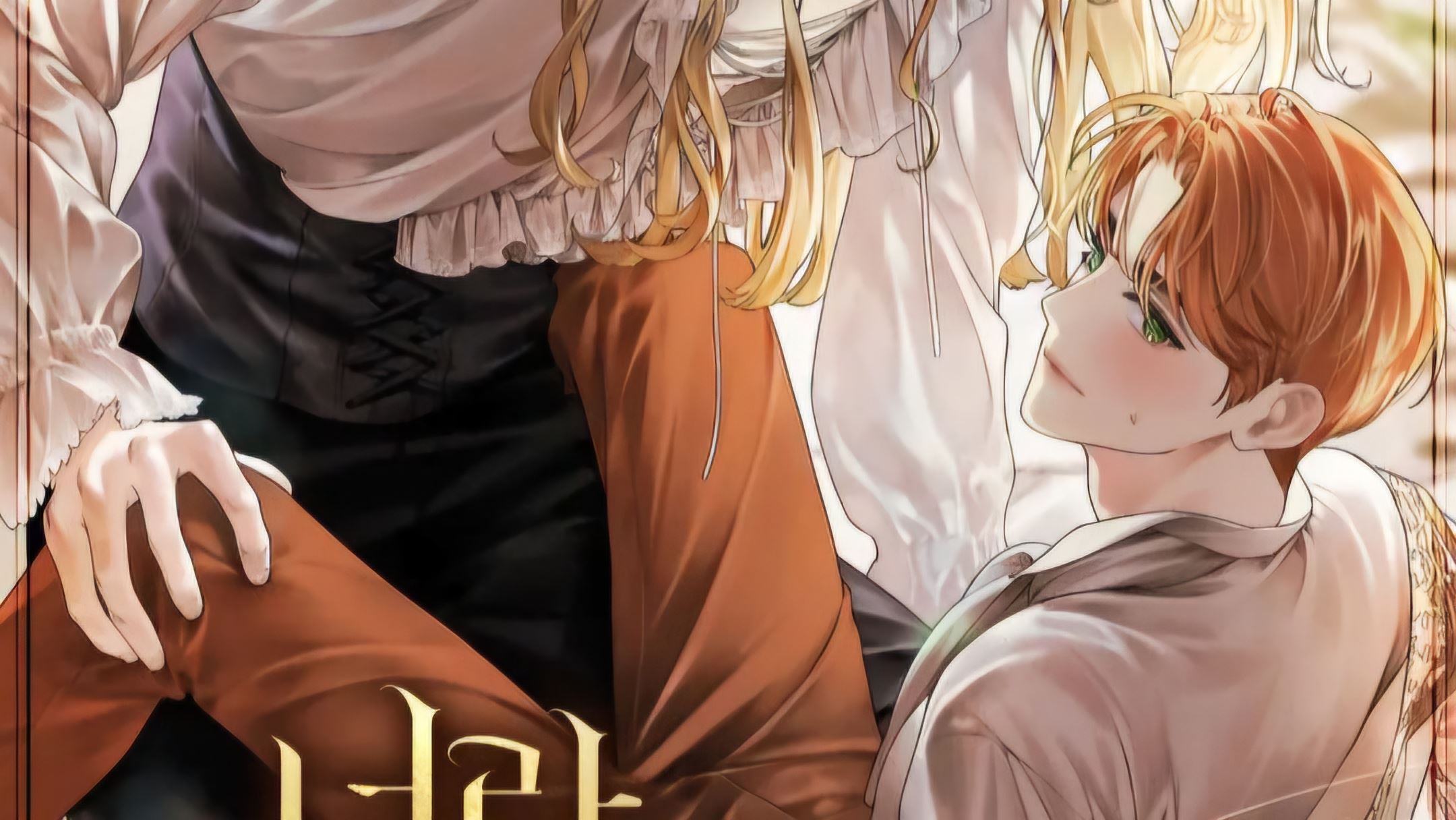 I’d Do Anything Else Rather Than Marry You icon