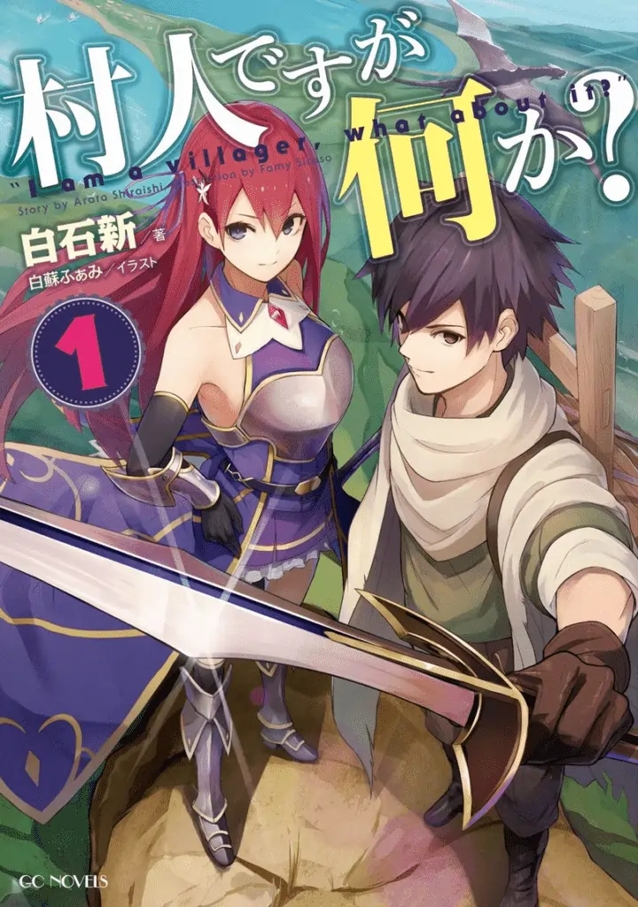 I’m A Villager, So What? icon