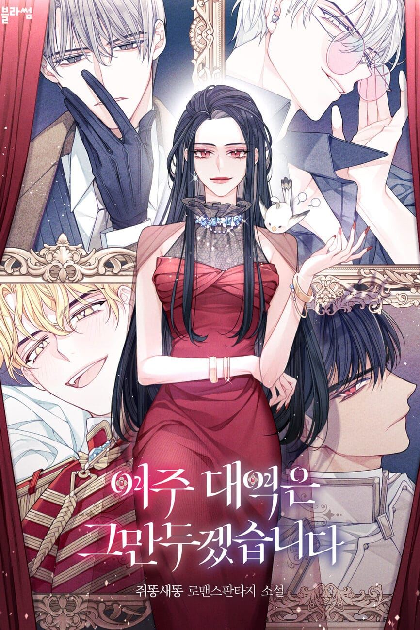 I'm Done Being the Heroine's Stand-in icon